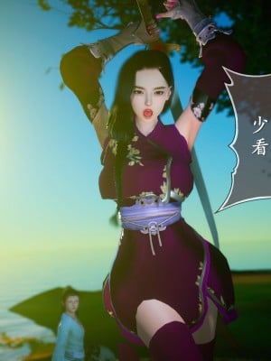 [3D]仙剑奇侠传1-6_0811