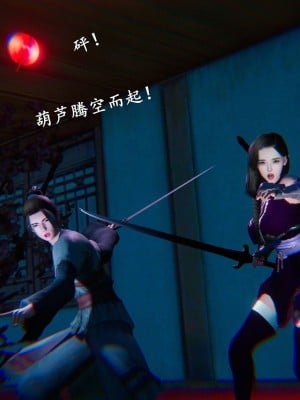 [3D]仙剑奇侠传1-6_1086