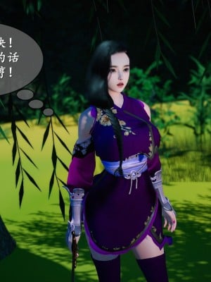 [3D]仙剑奇侠传1-6_1121
