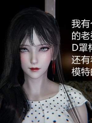 [宮本大哥] 賭輸了，老婆女兒~_0004