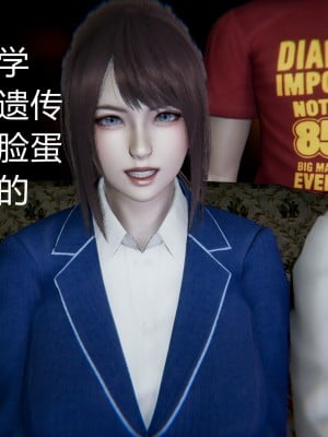 [宮本大哥] 賭輸了，老婆女兒~_0006
