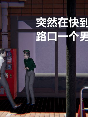 [宮本大哥] 賭輸了，老婆女兒~_0010