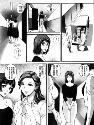 MON-MON今夜妻子的秘密曝光_019