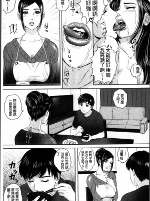 MON-MON今夜妻子的秘密曝光_024