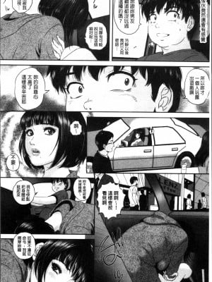MON-MON今夜妻子的秘密曝光_049