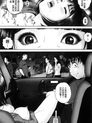 MON-MON今夜妻子的秘密曝光_051