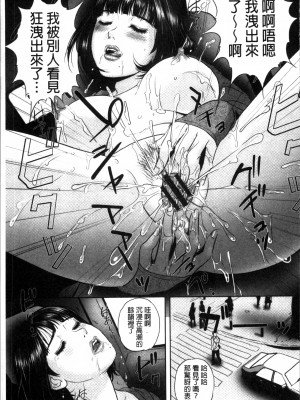 MON-MON今夜妻子的秘密曝光_054