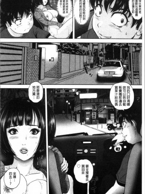 MON-MON今夜妻子的秘密曝光_055