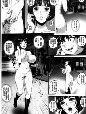 MON-MON今夜妻子的秘密曝光_058