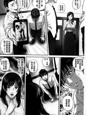 MON-MON今夜妻子的秘密曝光_093
