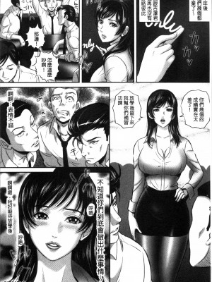 MON-MON今夜妻子的秘密曝光_107