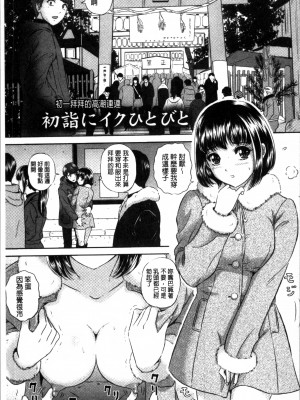 MON-MON今夜妻子的秘密曝光_154