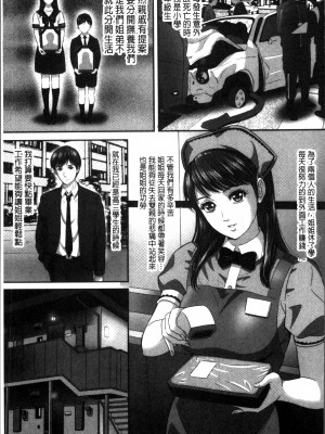 MON-MON今夜妻子的秘密曝光_174