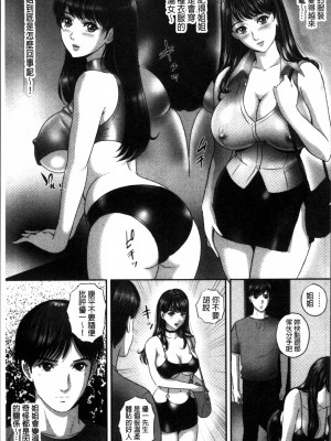 MON-MON今夜妻子的秘密曝光_184