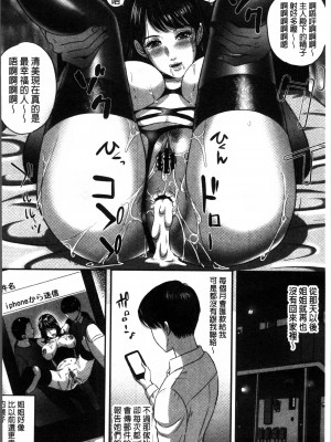 MON-MON今夜妻子的秘密曝光_191