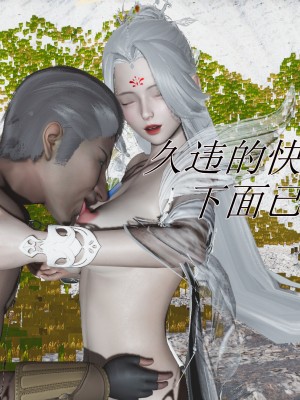 [3D]斗罗玉传01-09_0055