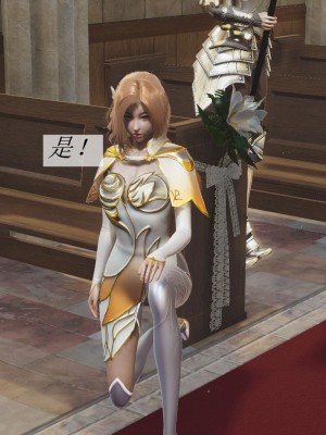 [3D]斗罗玉传01-09_0180