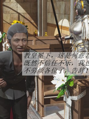 [3D]斗罗玉传01-09_0187