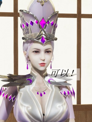 [3D]斗罗玉传01-09_0192