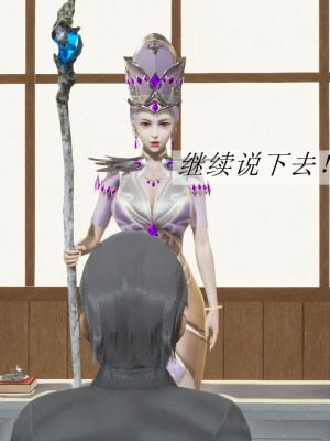 [3D]斗罗玉传01-09_0199