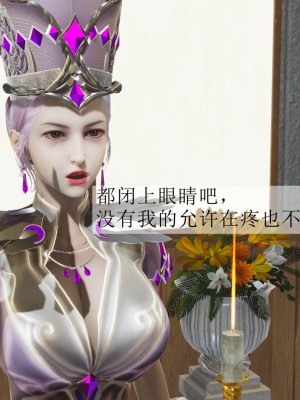 [3D]斗罗玉传01-09_0372
