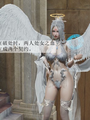 [3D]斗罗玉传01-09_0465