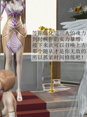 [3D]斗罗玉传01-09_0474