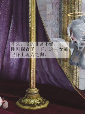 [3D]斗罗玉传01-09_0555