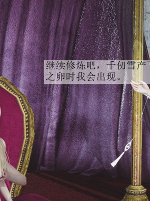 [3D]斗罗玉传01-09_0577