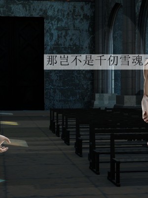 [3D]斗罗玉传01-09_0755