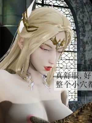[3D]斗罗玉传01-09_0817