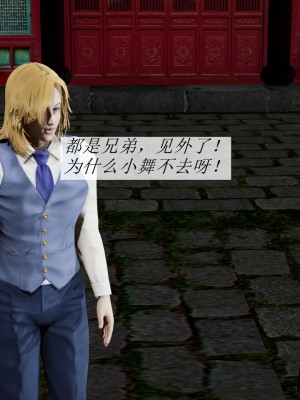 [3D]斗罗玉传01-09_1096