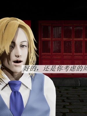 [3D]斗罗玉传01-09_1098