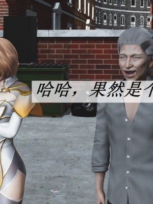 [3D]斗罗玉传01-09_1309