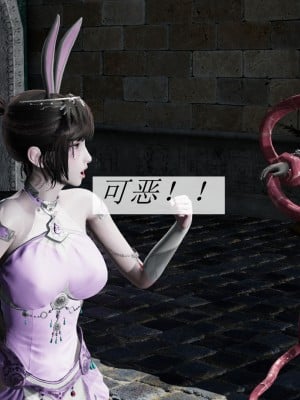 [3D]斗罗玉传01-09_1377