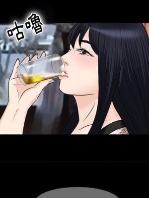 愛情撲朔迷離 52-53話_52_102