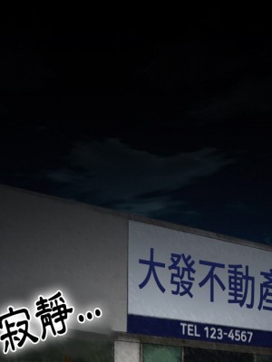 愛情撲朔迷離 52-53話_52_114
