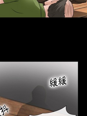 愛情撲朔迷離 52-53話_52_127