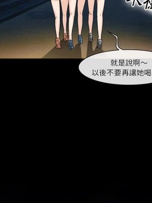 愛情撲朔迷離 52-53話_53_007