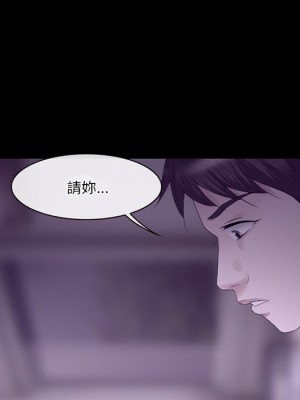 愛情撲朔迷離 52-53話_53_049