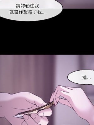 愛情撲朔迷離 52-53話_53_080