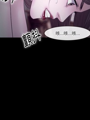 愛情撲朔迷離 52-53話_53_096