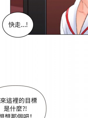 爸爸的壞朋友 49-50話_49_006