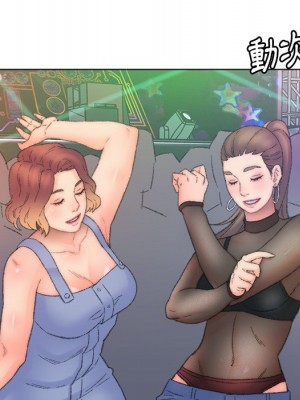 爸爸的壞朋友 49-50話_49_025
