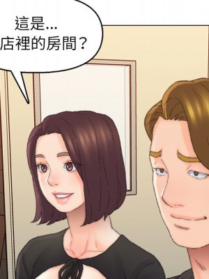 爸爸的壞朋友 49-50話_49_032