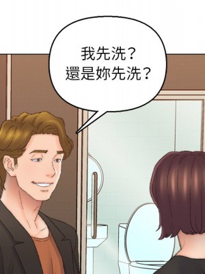 爸爸的壞朋友 49-50話_49_035