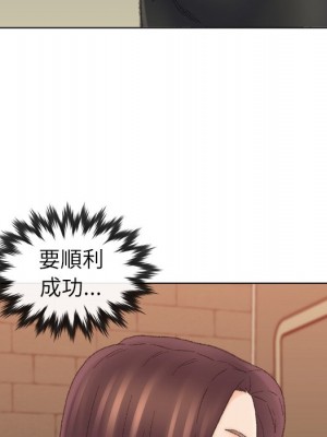 爸爸的壞朋友 49-50話_49_045