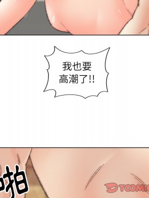 爸爸的壞朋友 49-50話_49_074