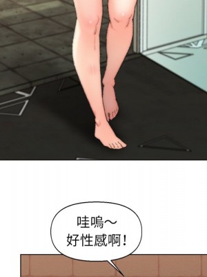 爸爸的壞朋友 49-50話_50_41