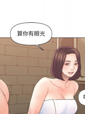 爸爸的壞朋友 49-50話_50_43